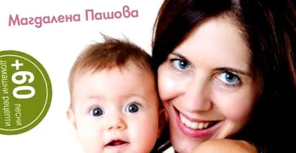 babák egészségesebb