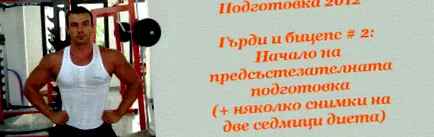 mellkas mellkas
