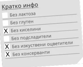 táplálékkiegészítők