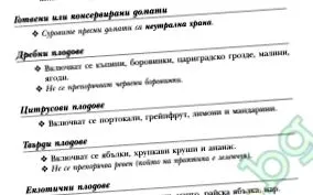 külön diéta