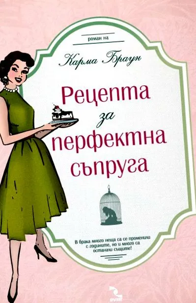 receptje receptje