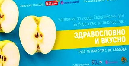 egészséges ízletes