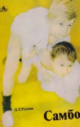 Shaolin kolostor sambo