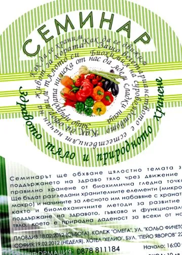 egészséges természetes