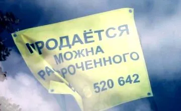 megveszi adatai szerint