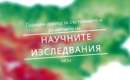 2017-2018