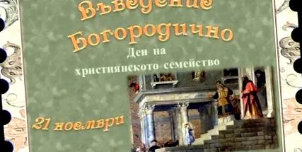 keresztény keresztény