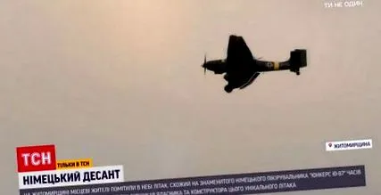 műveleti erők