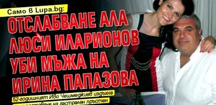 fogyásban