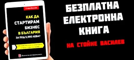 megszervezni hogyan
