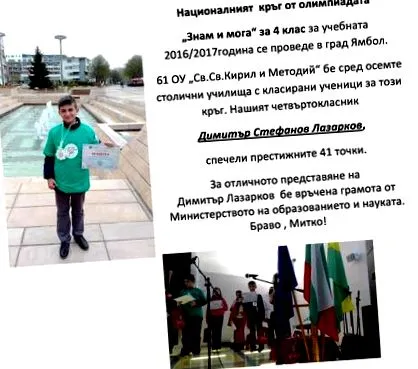 honlapján olimpiák
