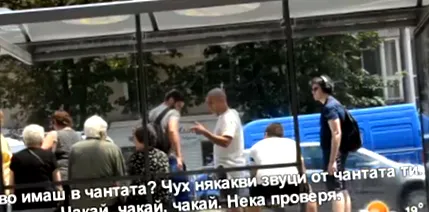 isztambuli isztambuli