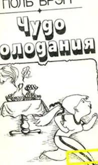 terápiás amikor