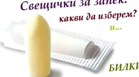 székrekedés