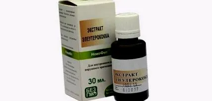 elfogadás kivonata