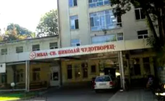 elbocsátották mhat