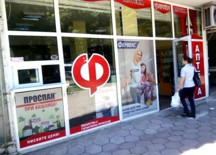 erősítse őszre