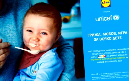 fejlődés unicef