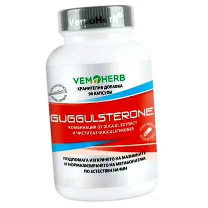 guggulsterone guggulsterone