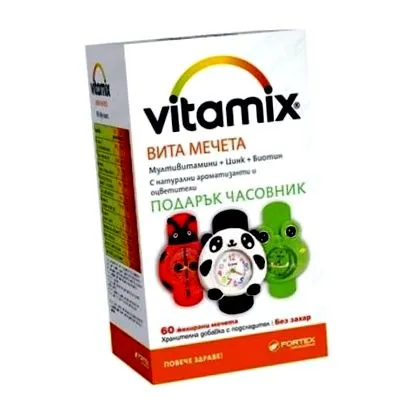 jelly vitamix
