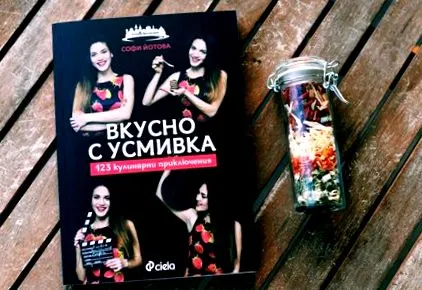 mosolyogva sofi