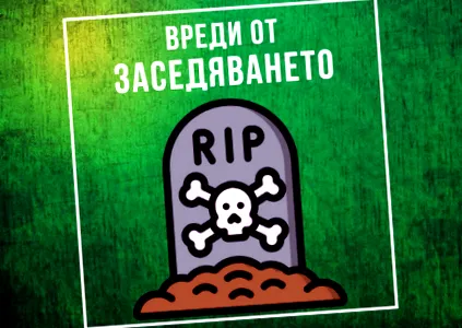 okozott