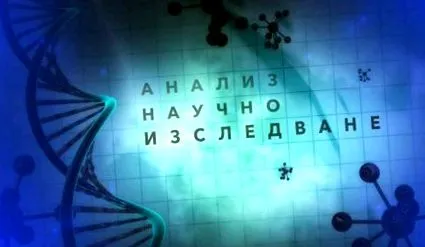 hatás b3-vitamin