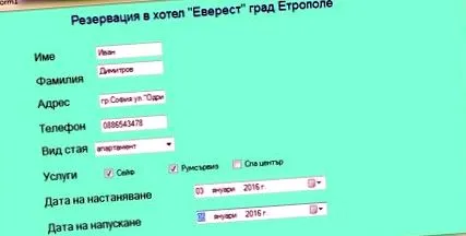 basic égetnek alatt