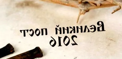 gyümölcs szárított nagyböjt