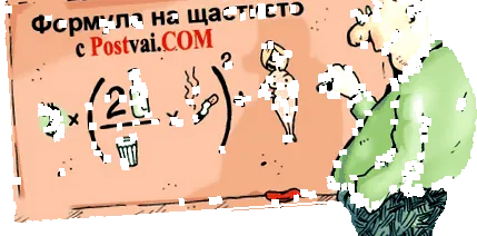 pálinkáról