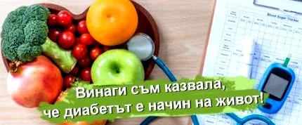 hogy mindig