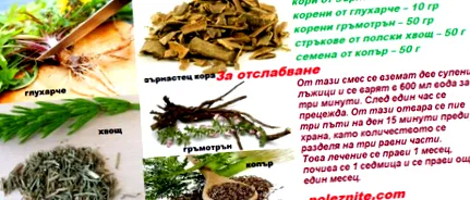 fokozásához