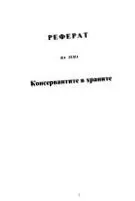 egészséges prezentáció