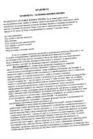 biológiában ismerete
