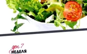 fogyókúra fogyókúra
