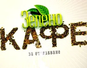 kávé kávé