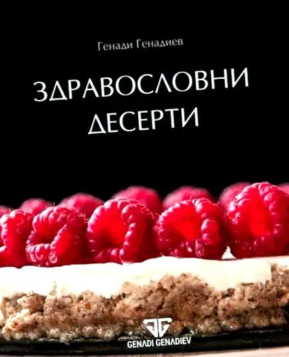 egészséges egészséges