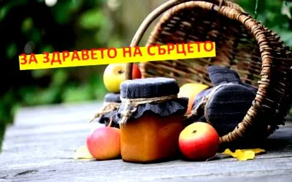 szívért