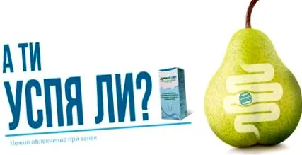 székrekedés hogy