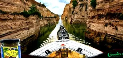 corinth-csatorna