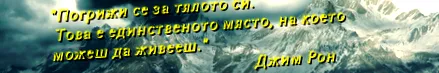 fogyás önmegvalósítás