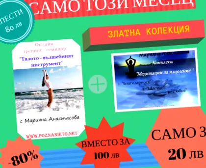 video collection