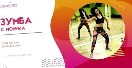zumba monica