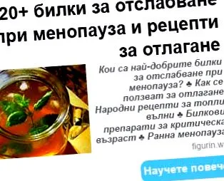 elegendő jódhoz
