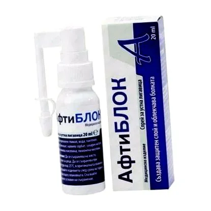 spray sanita