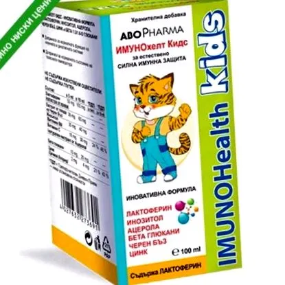 immunohelt abopharma
