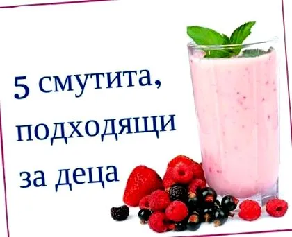 turmix