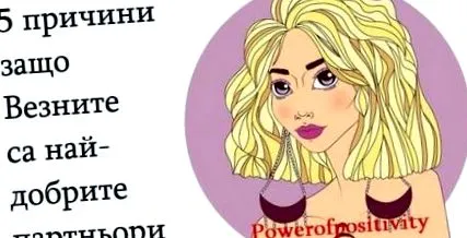 annak hogy annak hogy csodálatos