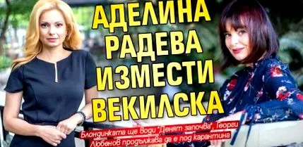 váltotta radeva