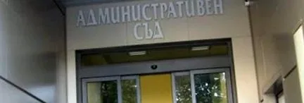 bíróság
